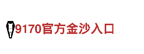 海德体育下载-国内石材行业的领军企业